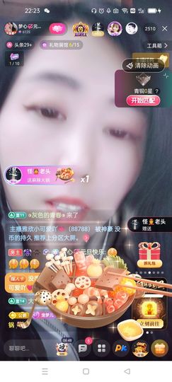 梦心💞缘于遇见主播照片