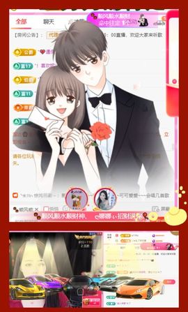 ღ娜娜ぃ安静唱歌🍀主播照片