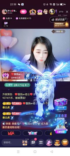 梦心💞缘于遇见主播照片