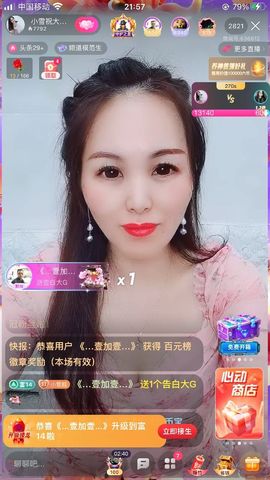 小雪越来越好主播照片