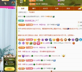 读书去了，有亿点忙主播照片