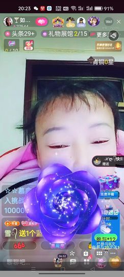 💞如梦💞的图片
