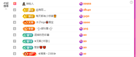 木子kigo暂退了的图片