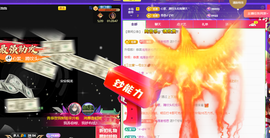 远扬、青青青青青青青的图片