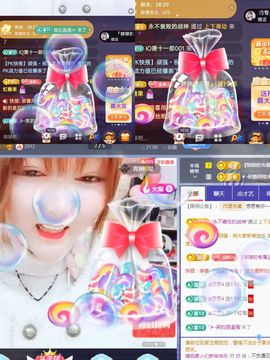 婷婷💕求升级的图片