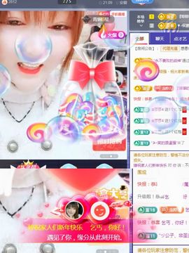 婷婷💕求升级的图片