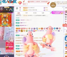 依芝の求百元榜的图片