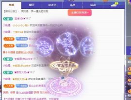 雪儿众筹求升级🍀主播照片
