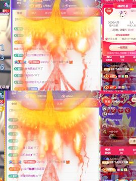 阳阳💕休主播照片