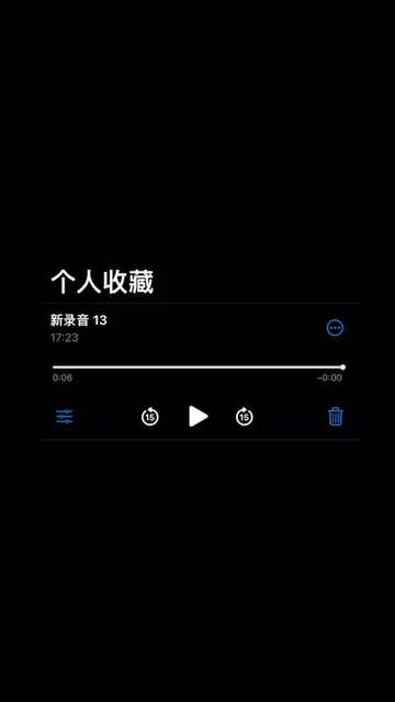 星星会暗月亮会有找不