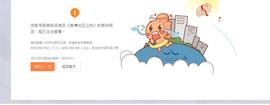 @一江東去@照片的图片