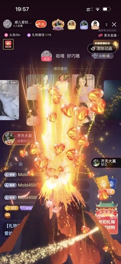 娜儿一个没才没艺的主播照片
