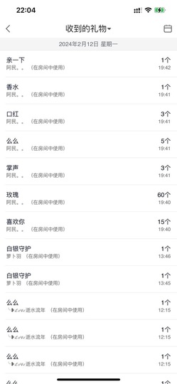 开朗贺coe小楼升级的图片