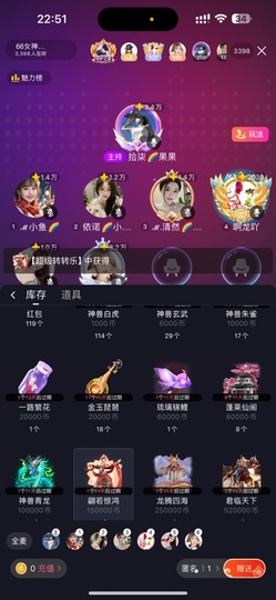 啊龙吖~的图片