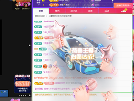远扬、青青青青青青青的图片
