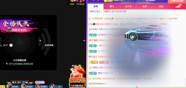远扬、青青青青青青青的图片