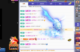 远扬、青青青青青青青的图片