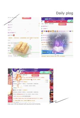 糖笑笑゛等风也等伱主播照片