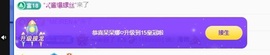 祝所有学子金榜题名主播照片