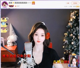 【嘉】主播照片