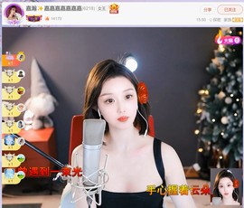 【嘉】主播照片