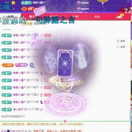 虹宝❣️乖主播照片