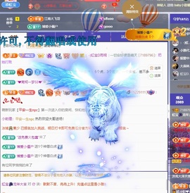 虹宝❣️乖主播照片