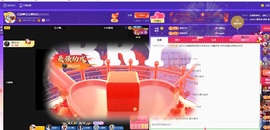 金牌代理❤玲儿❤主播照片