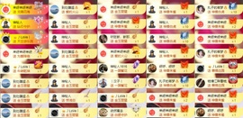 娜扎🧸主播照片