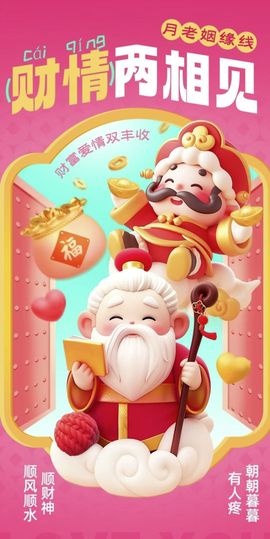 ღ娜娜ぃ感冒不舒服休的图片