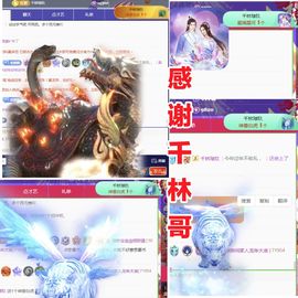 金麒麟安静唱歌🎤主播照片