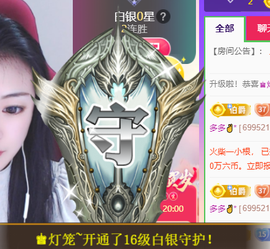 ♚~小巴豆~贪财好色主播照片