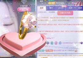 浮若若主播照片