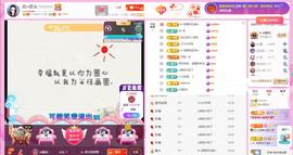 岚☆若冰♂的图片