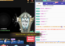 远扬、青青青青青青青的图片