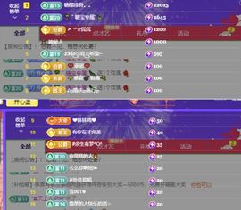 糖笑笑゛等风也等伱主播照片
