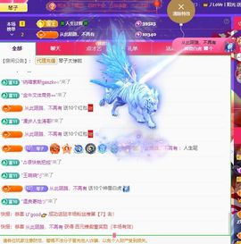 美好@的回忆主播照片