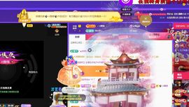 贝影，唱情歌主播照片