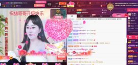 菲儿♥好运🌈主播照片