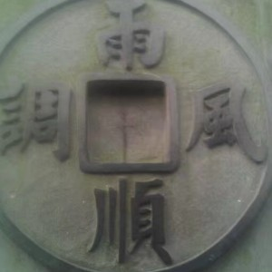 兜兜~半棵糖海报