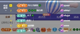 读书去了，有亿点忙主播照片