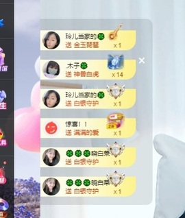 读书去了，有亿点忙主播照片