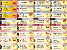 芯瑶❤️爱唱歌～主播照片