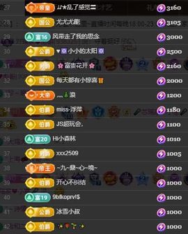 芯瑶❤️爱唱歌～主播照片