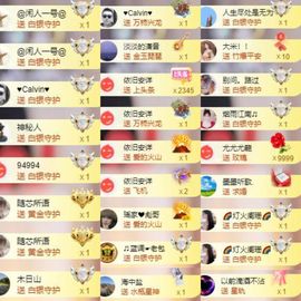 芯瑶❤️爱唱歌～主播照片