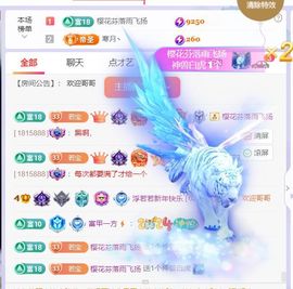 浮若若主播照片