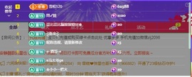 金牌代理❤玲儿❤的图片