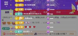 黄小仙🌻也想有人宠的图片