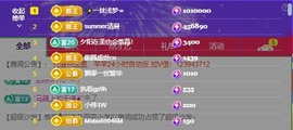 北家黄黄黄.主播照片