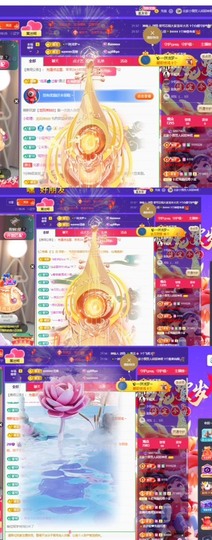 北家黄黄黄.主播照片